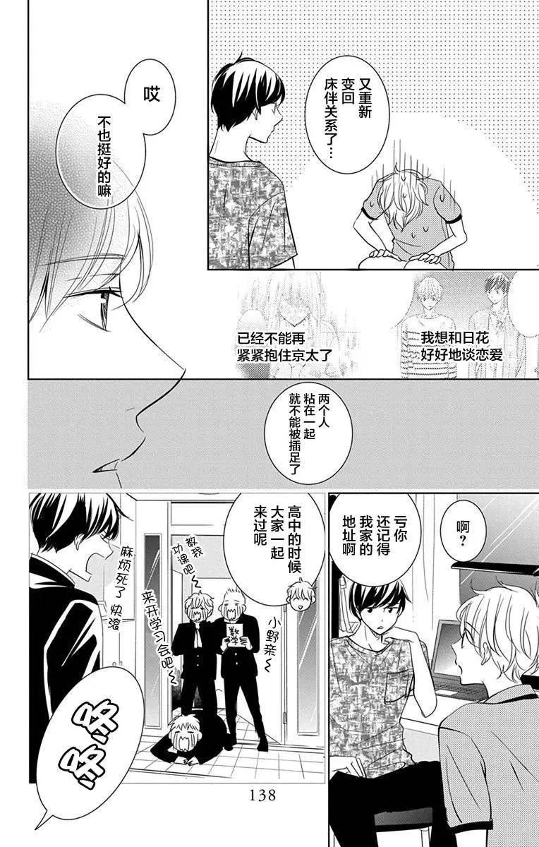 第08回