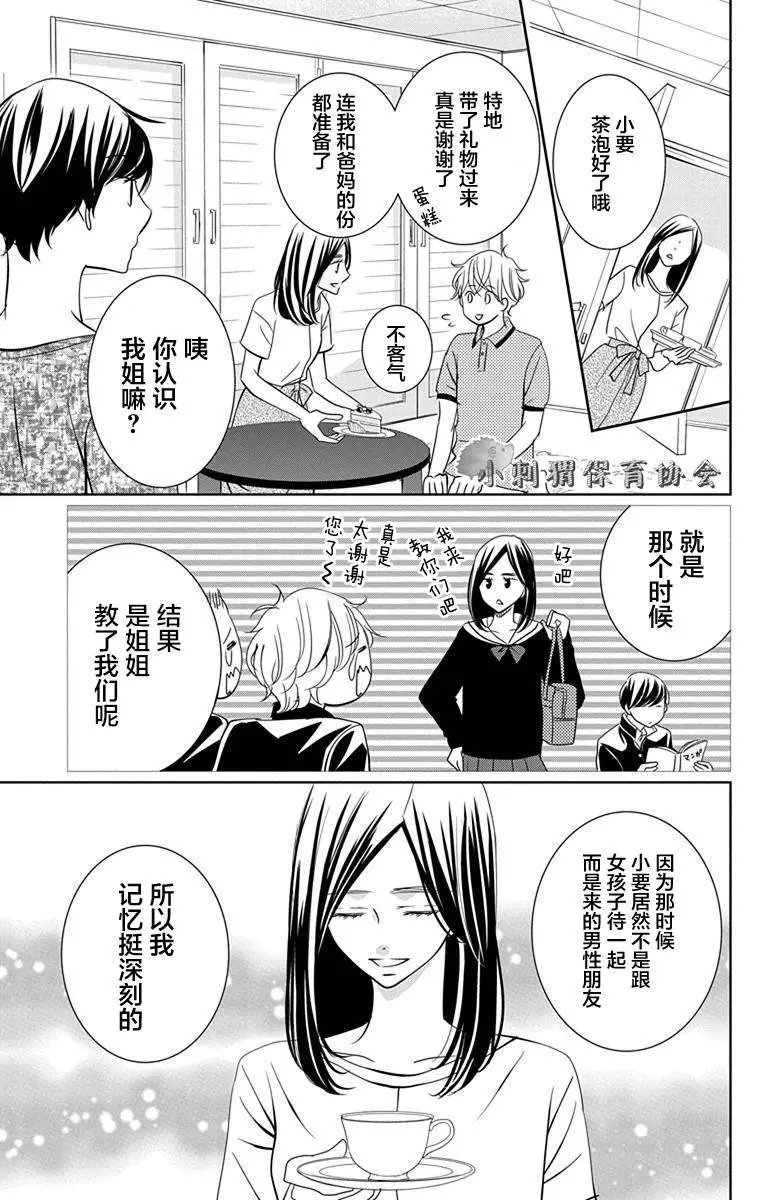 第08回