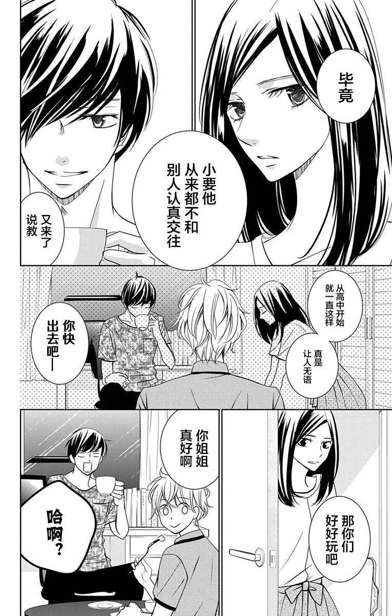 第08回