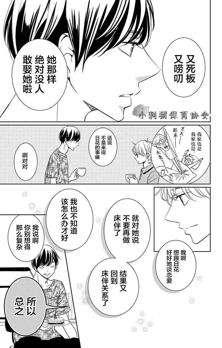 第08回