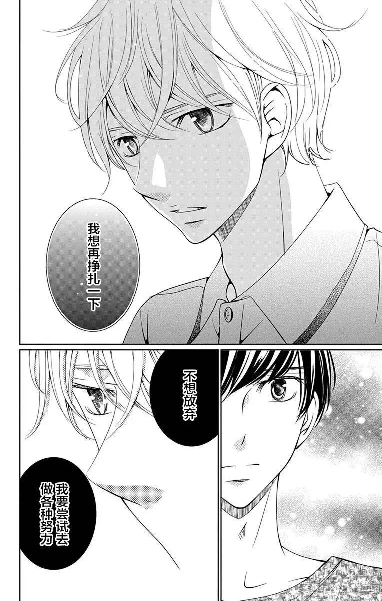 第08回
