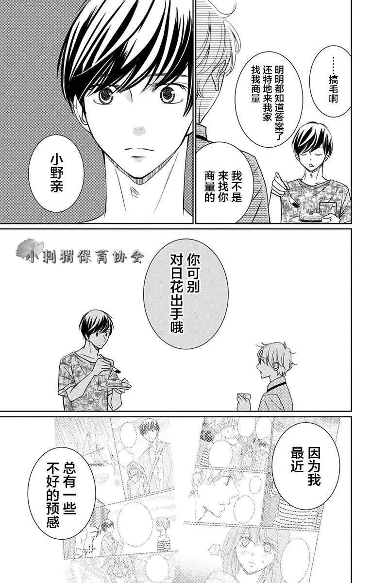第08回