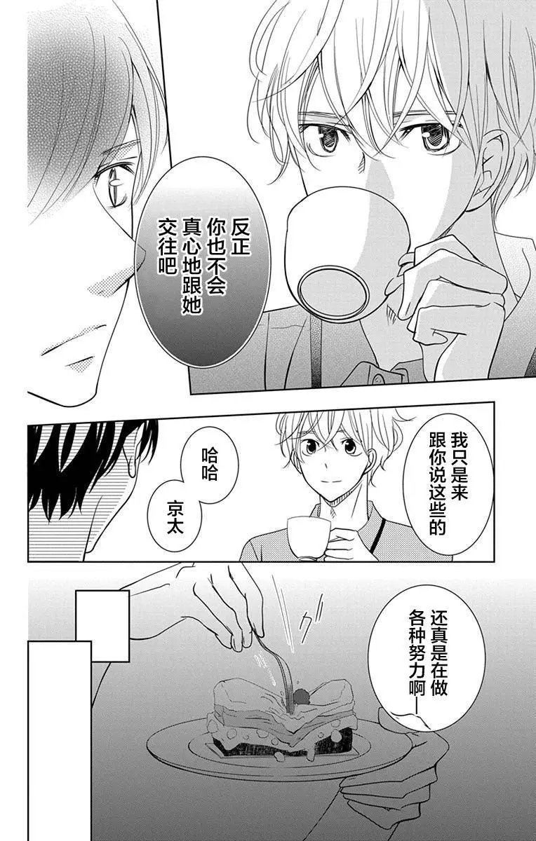 第08回