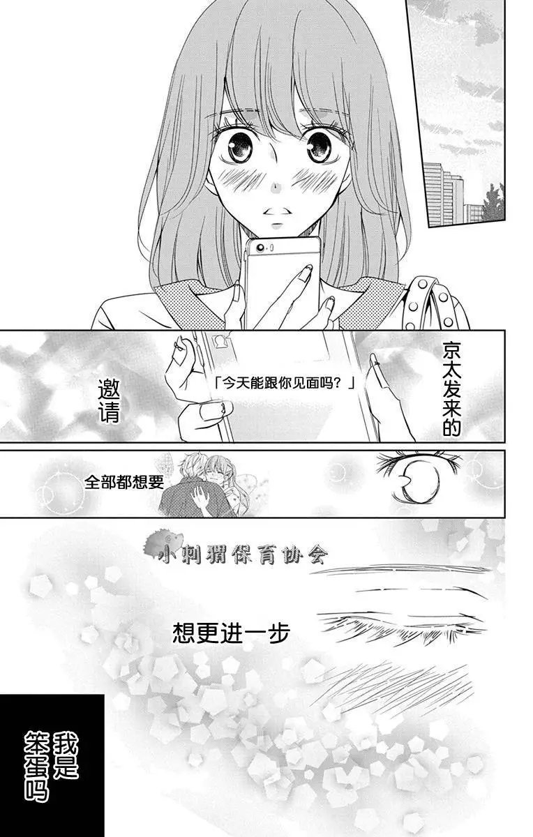 第08回