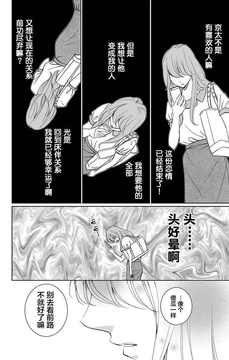 第08回