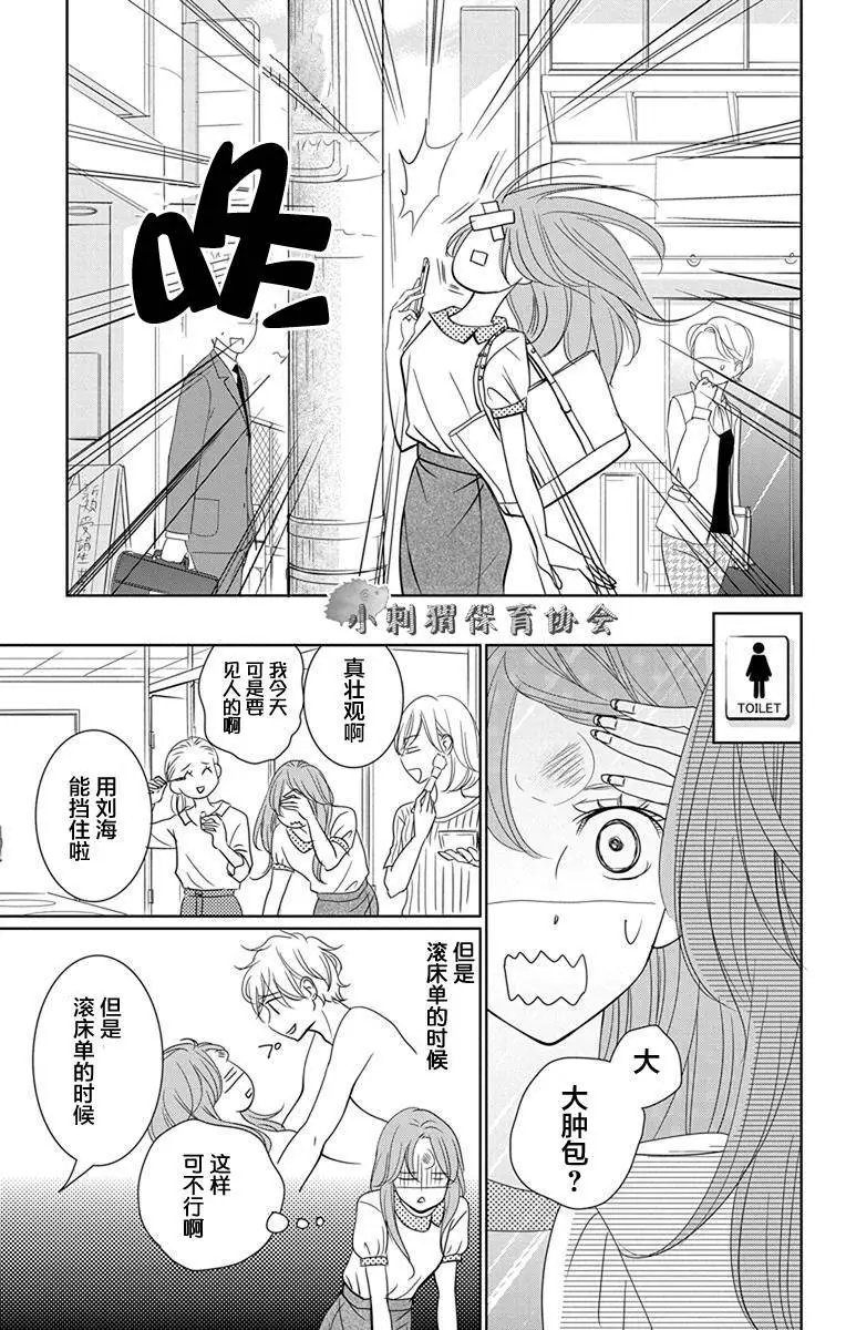 第08回