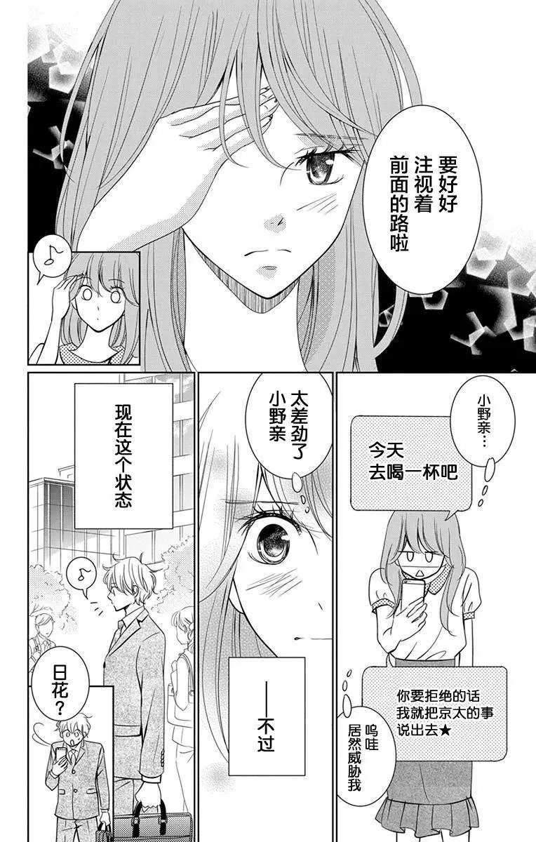 第08回