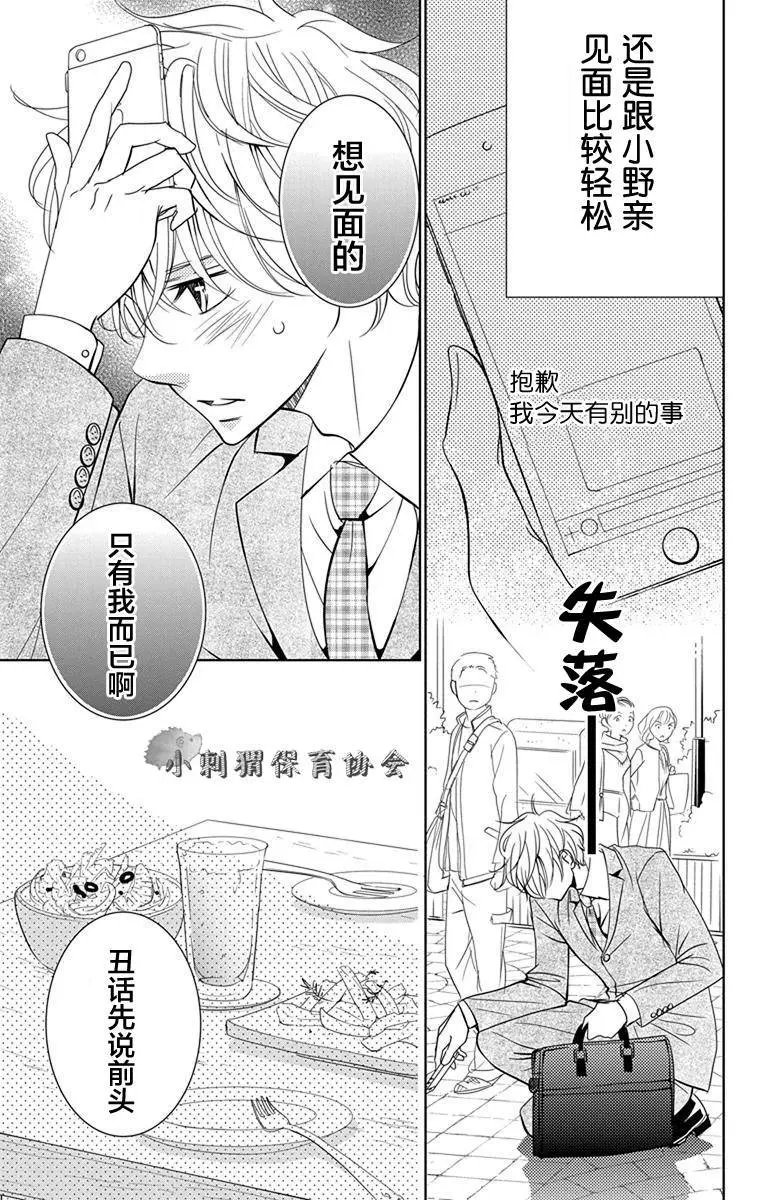 第08回