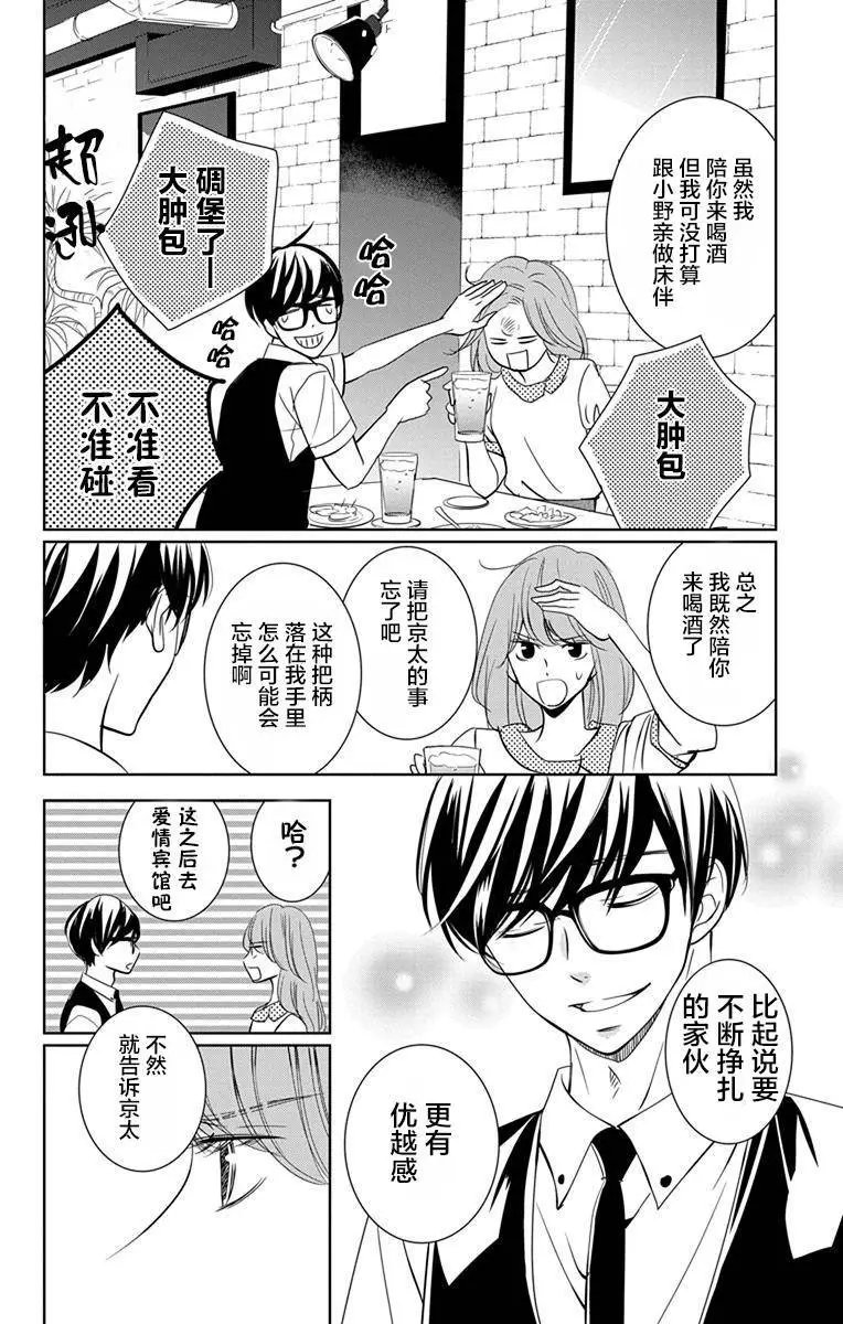 第08回