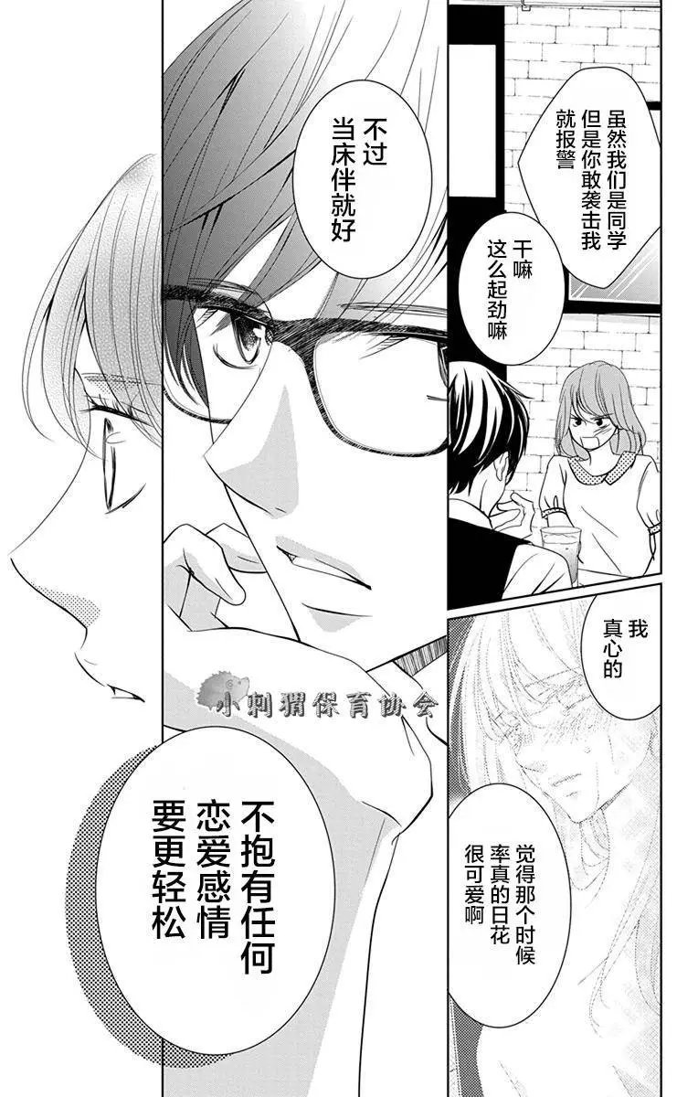 第08回