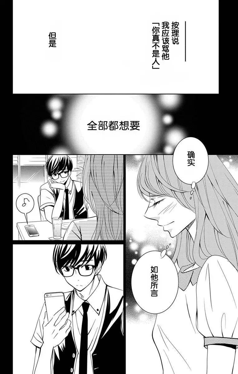 第08回