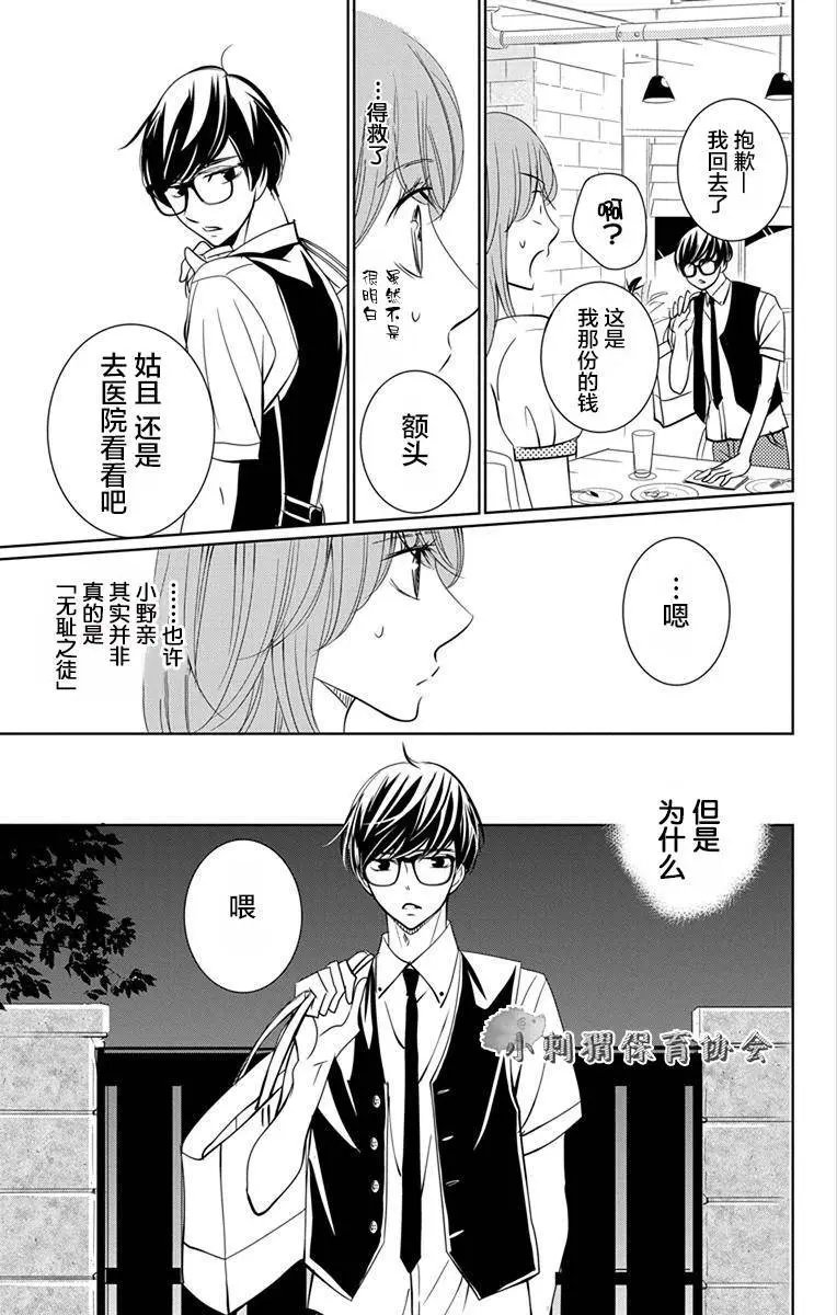 第08回