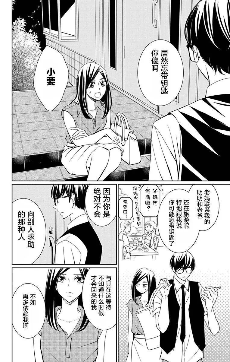 第08回