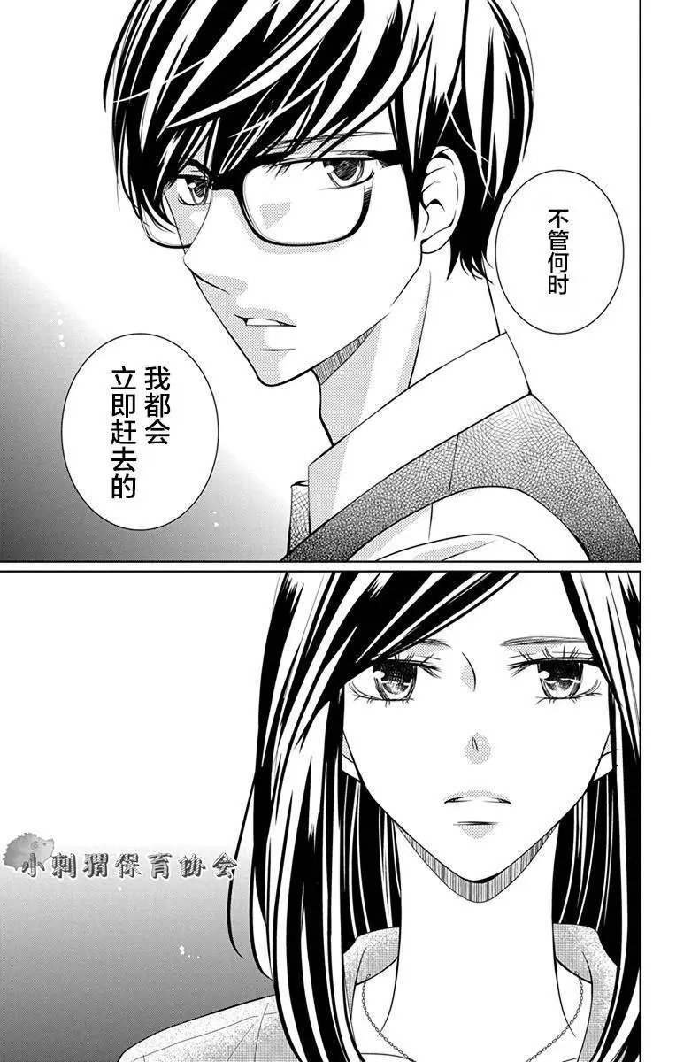 第08回
