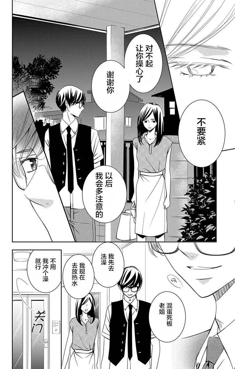 第08回