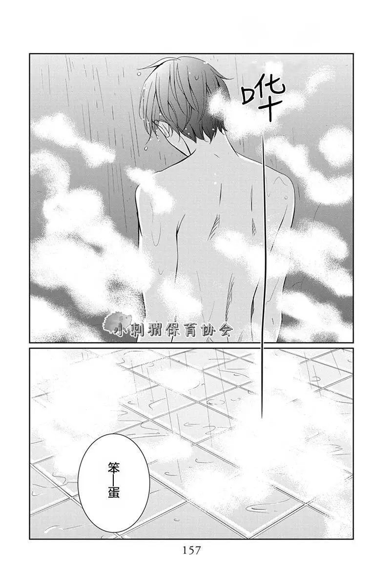 第08回