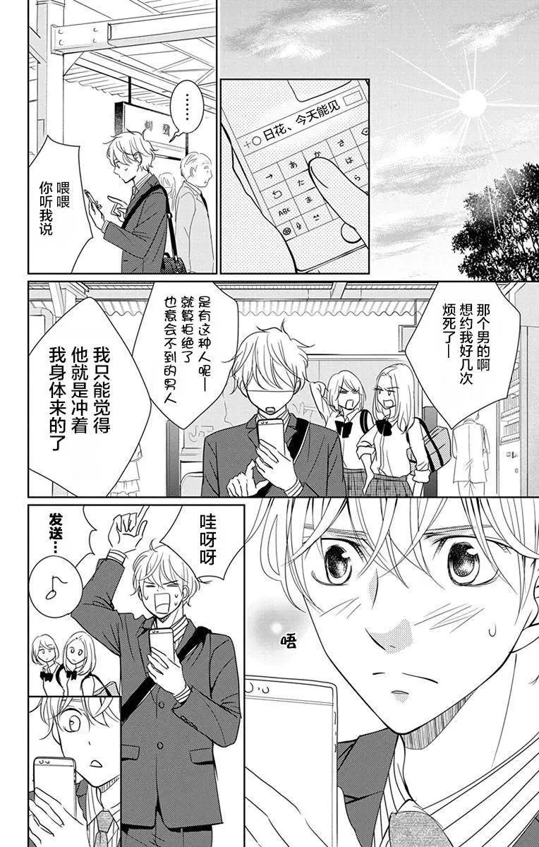 第08回