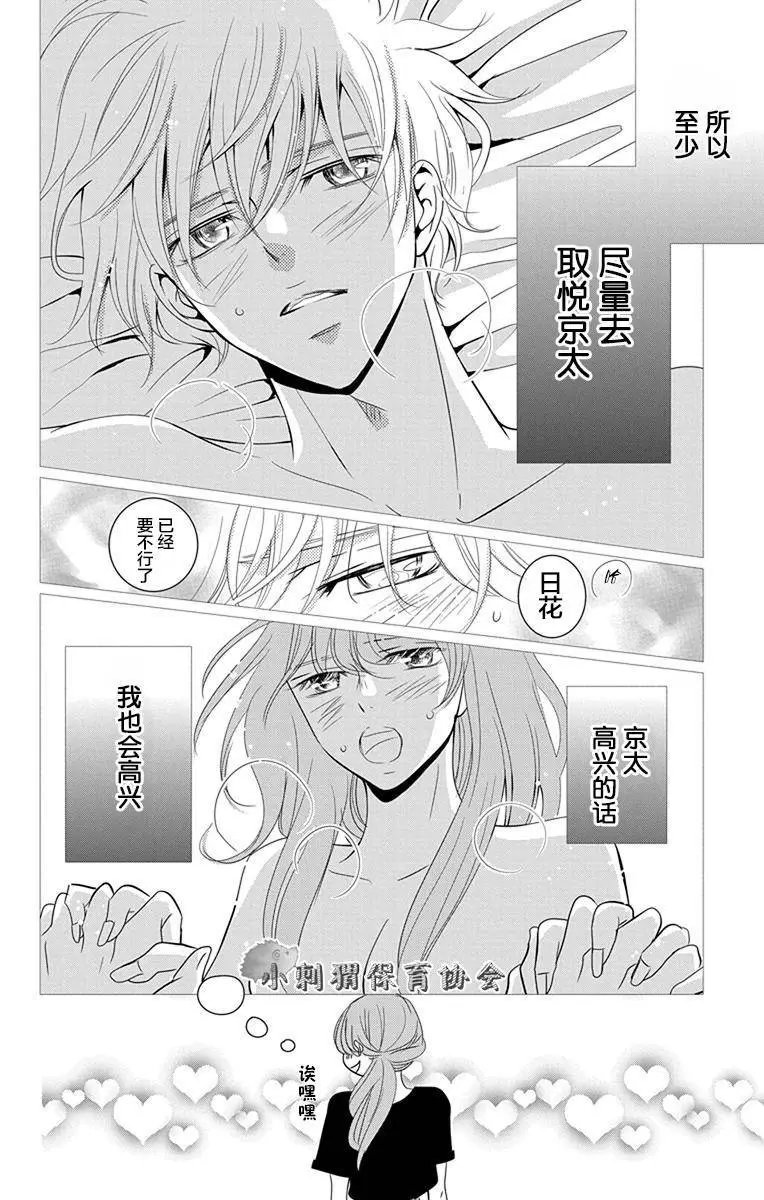 第08回