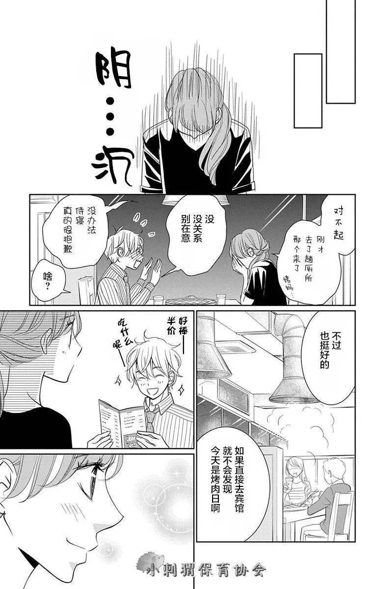 第08回