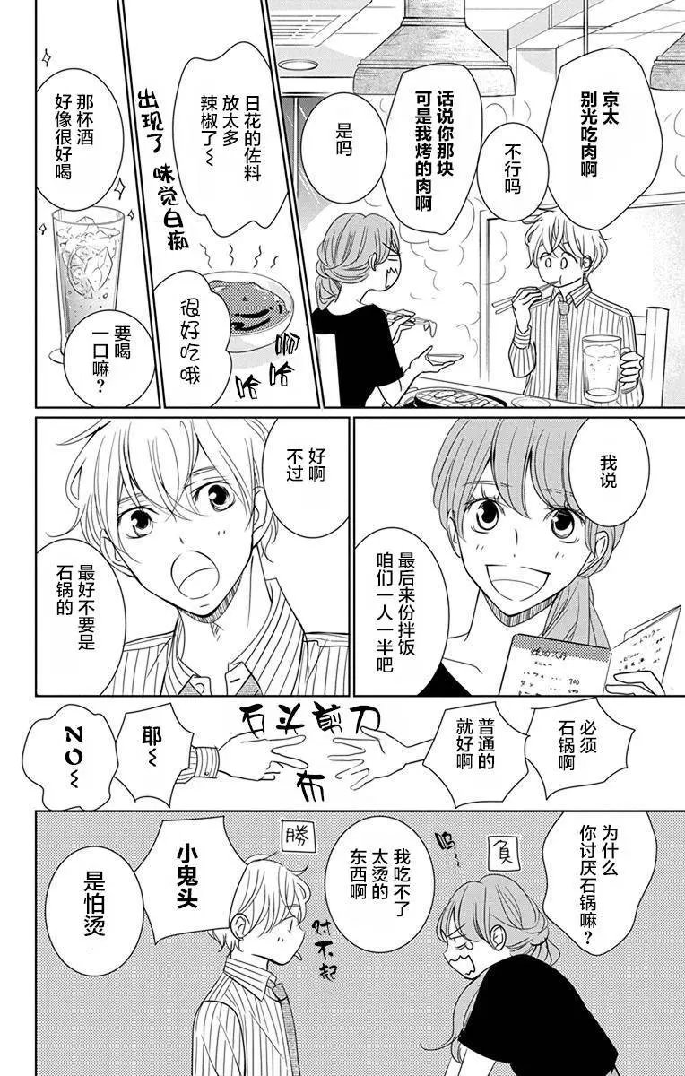 第08回