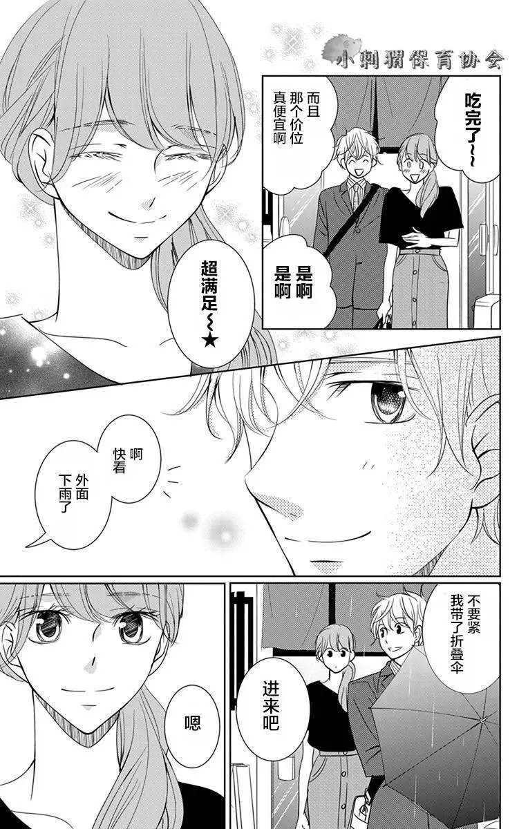 第08回