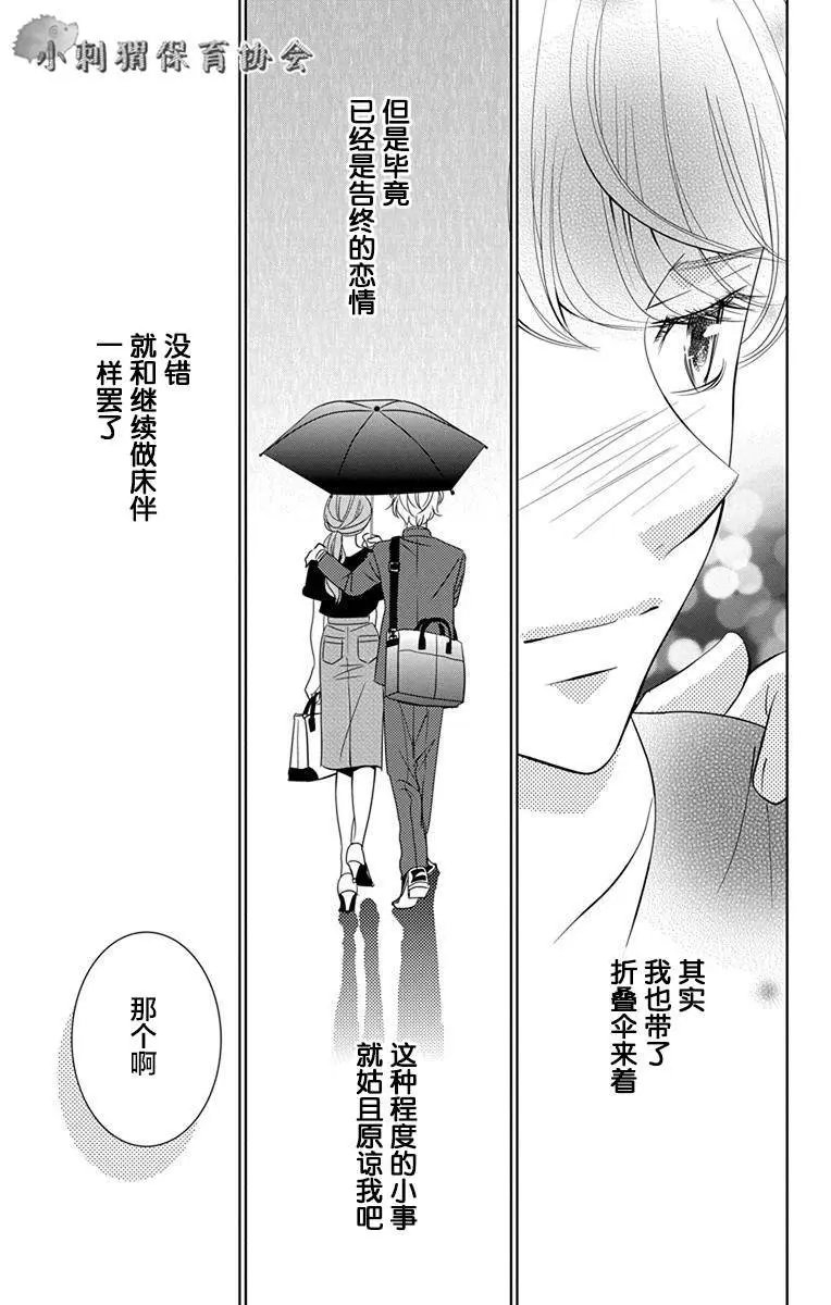 第08回