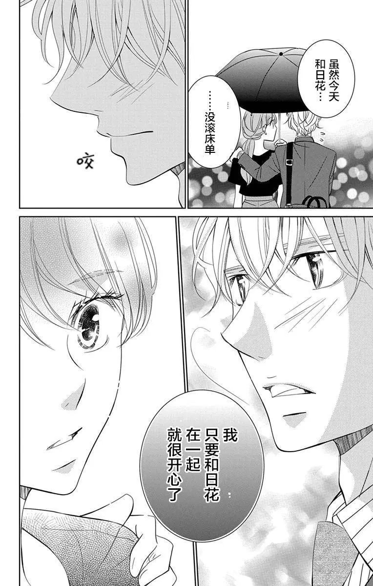 第08回