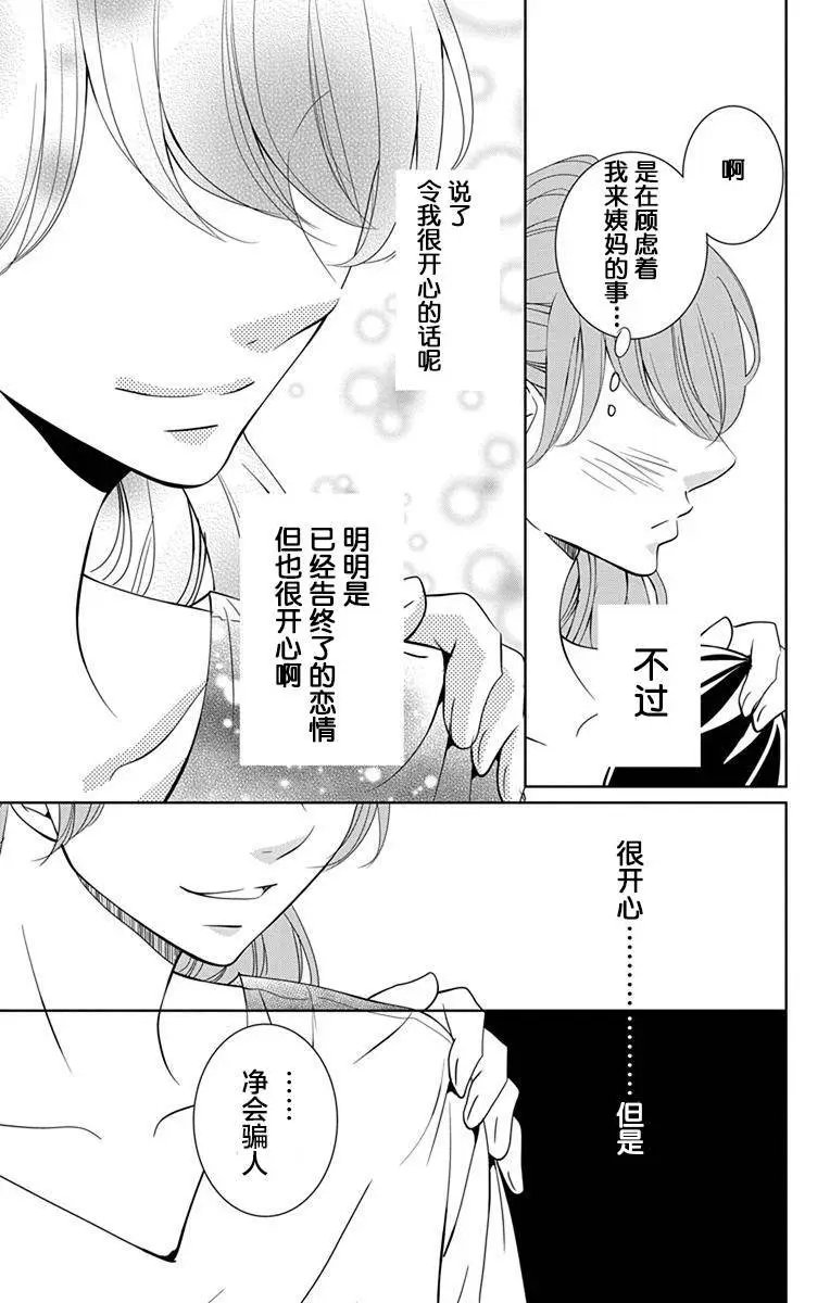 第08回