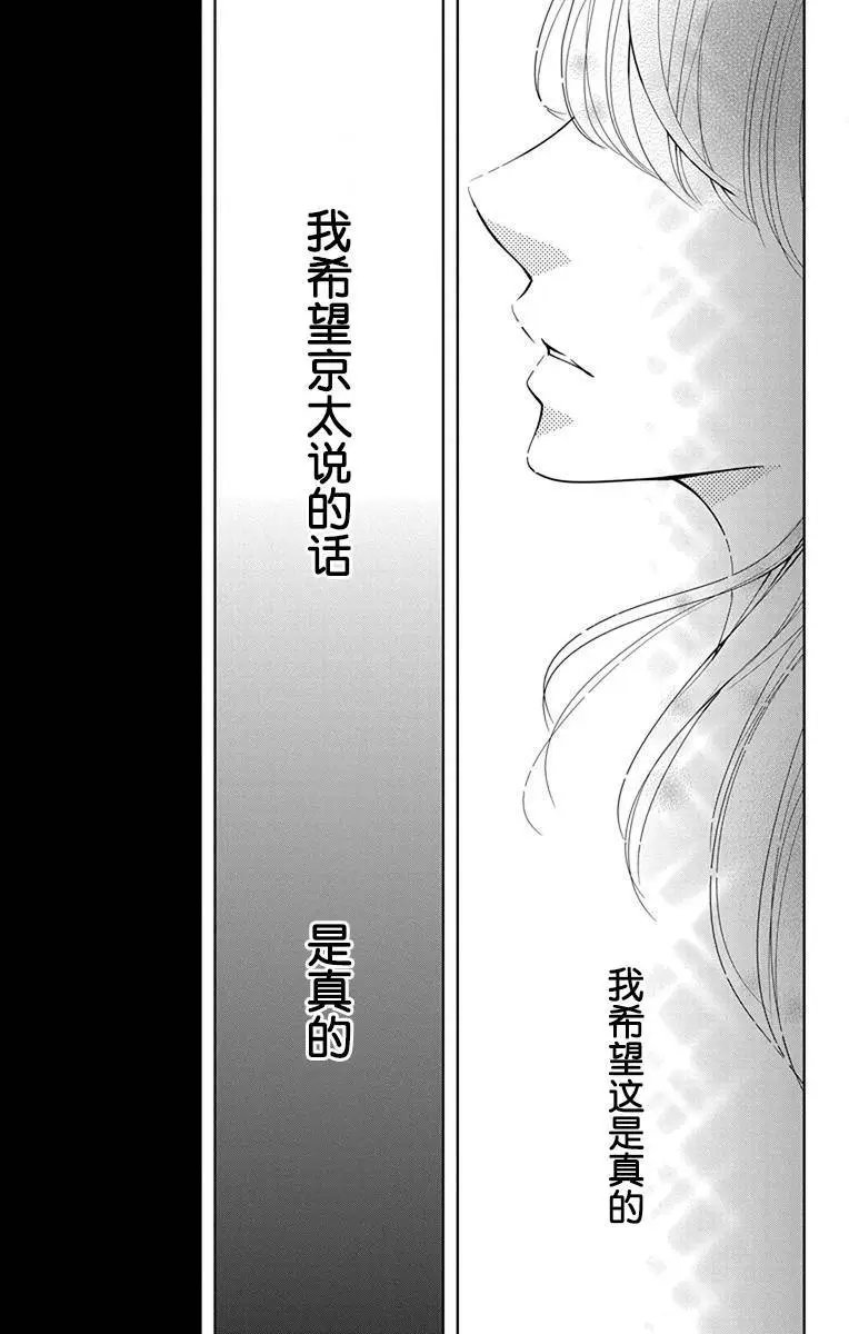 第08回