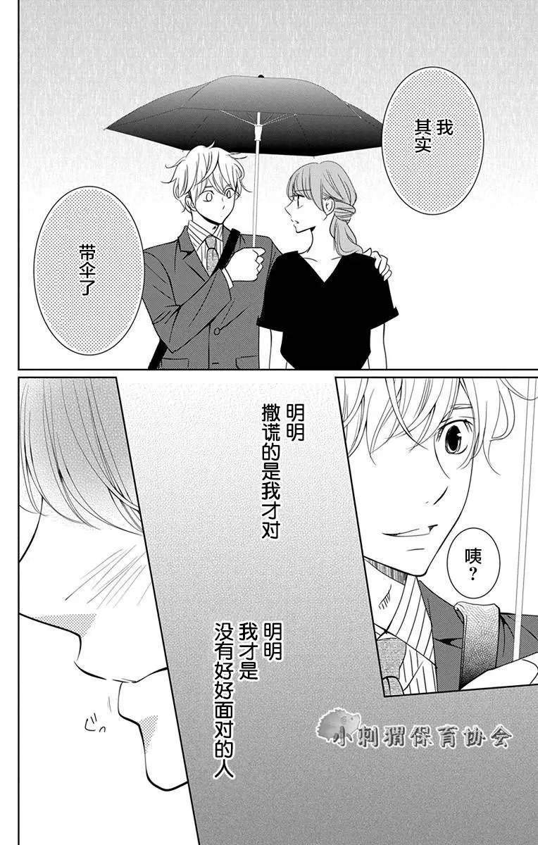 第08回