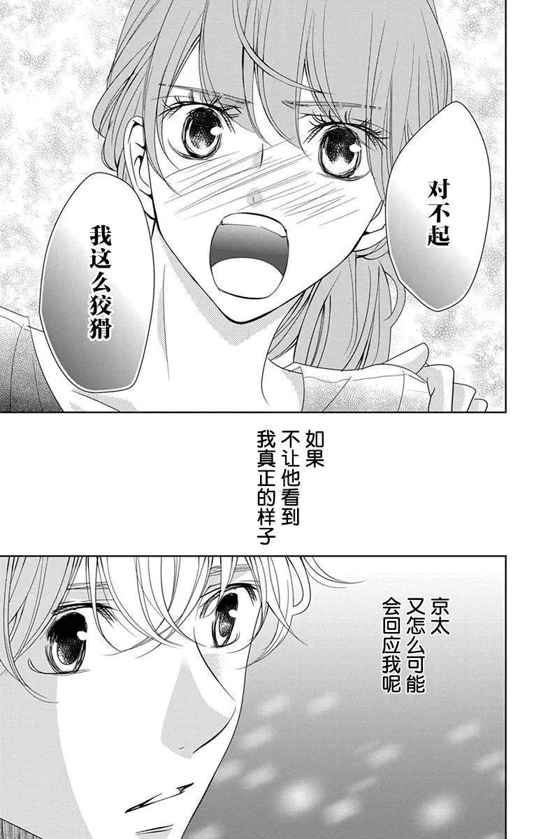 第08回