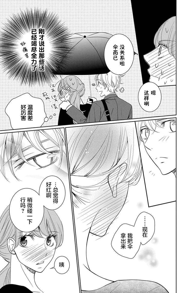 第08回