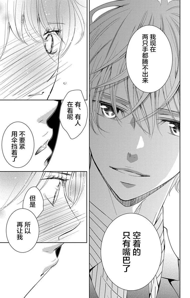 第08回