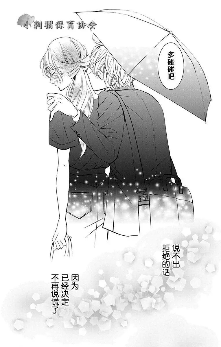 第08回