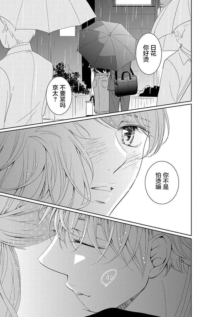 第08回