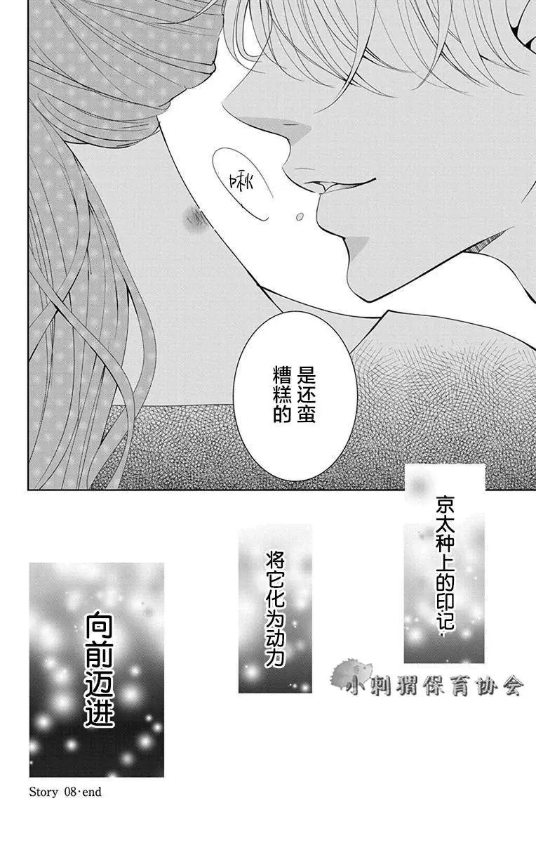 第08回