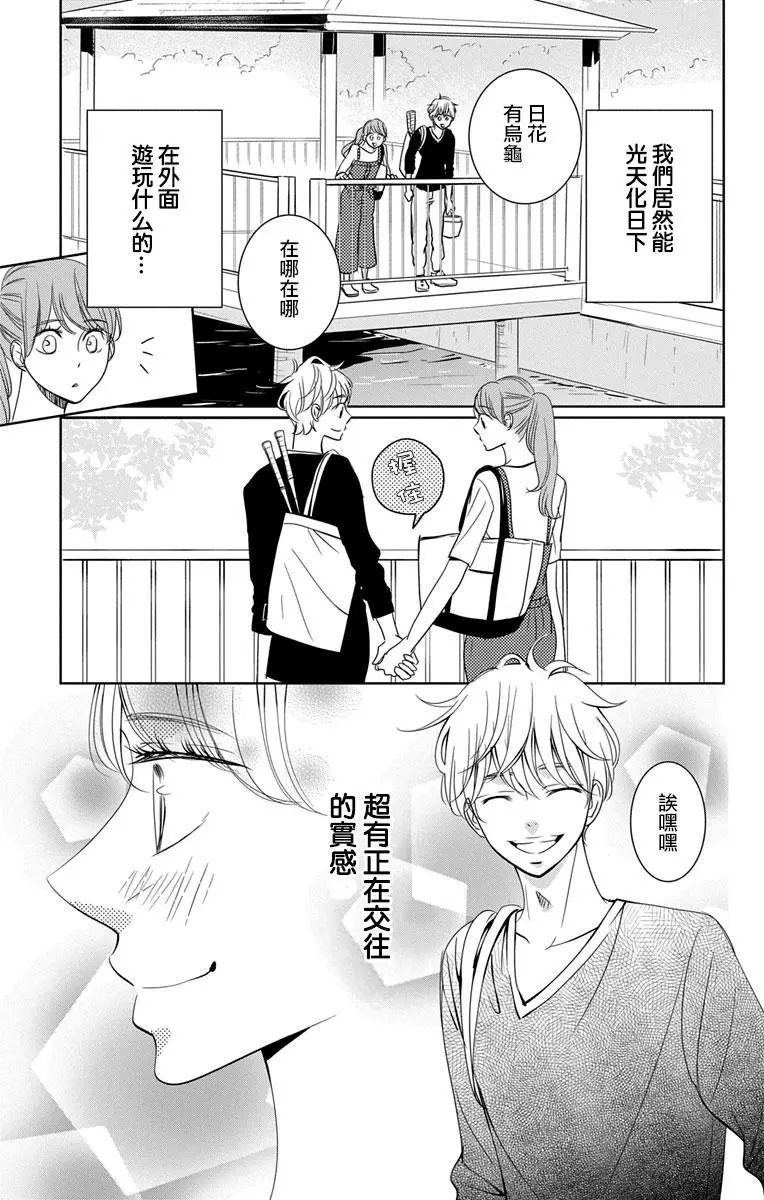 11.5话