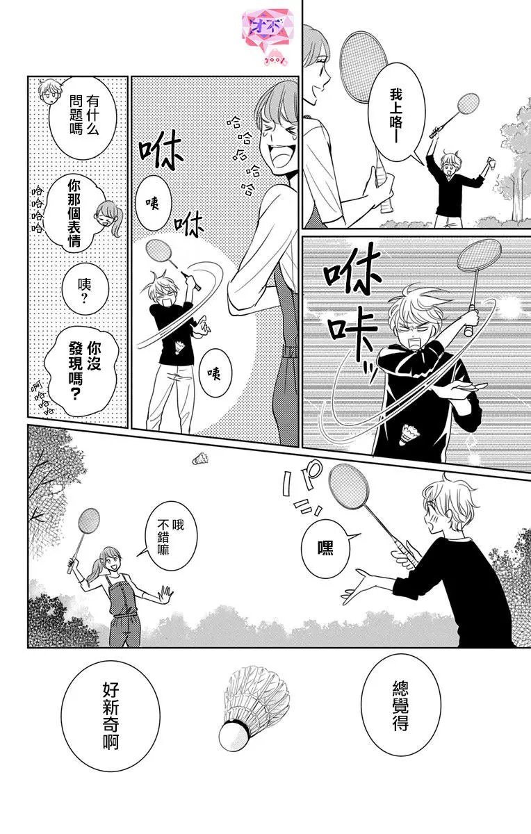 11.5话