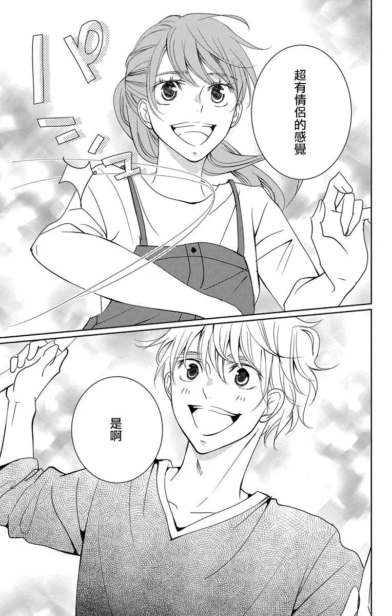 11.5话