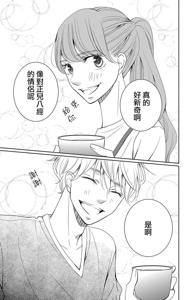 11.5话