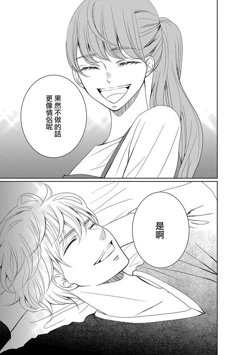 11.5话