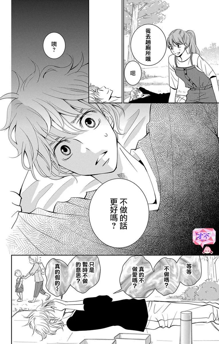 11.5话