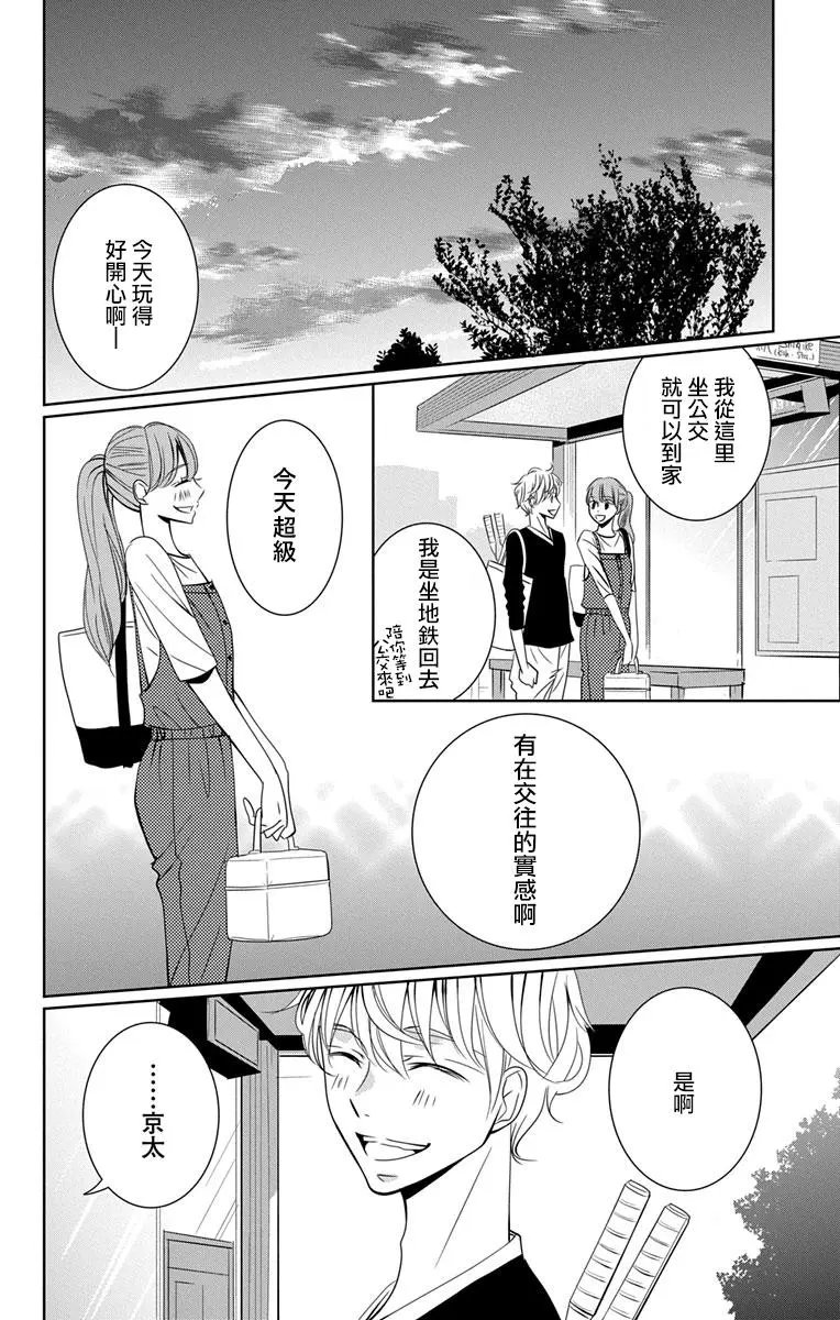 11.5话