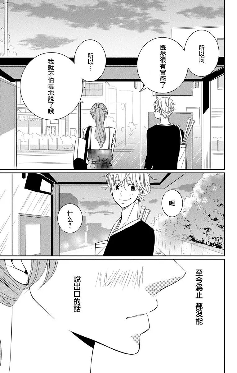 11.5话