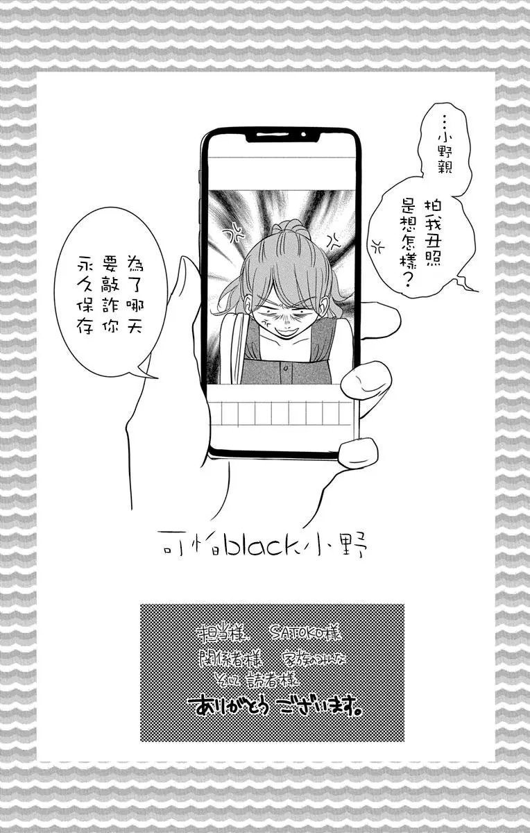 11.5话