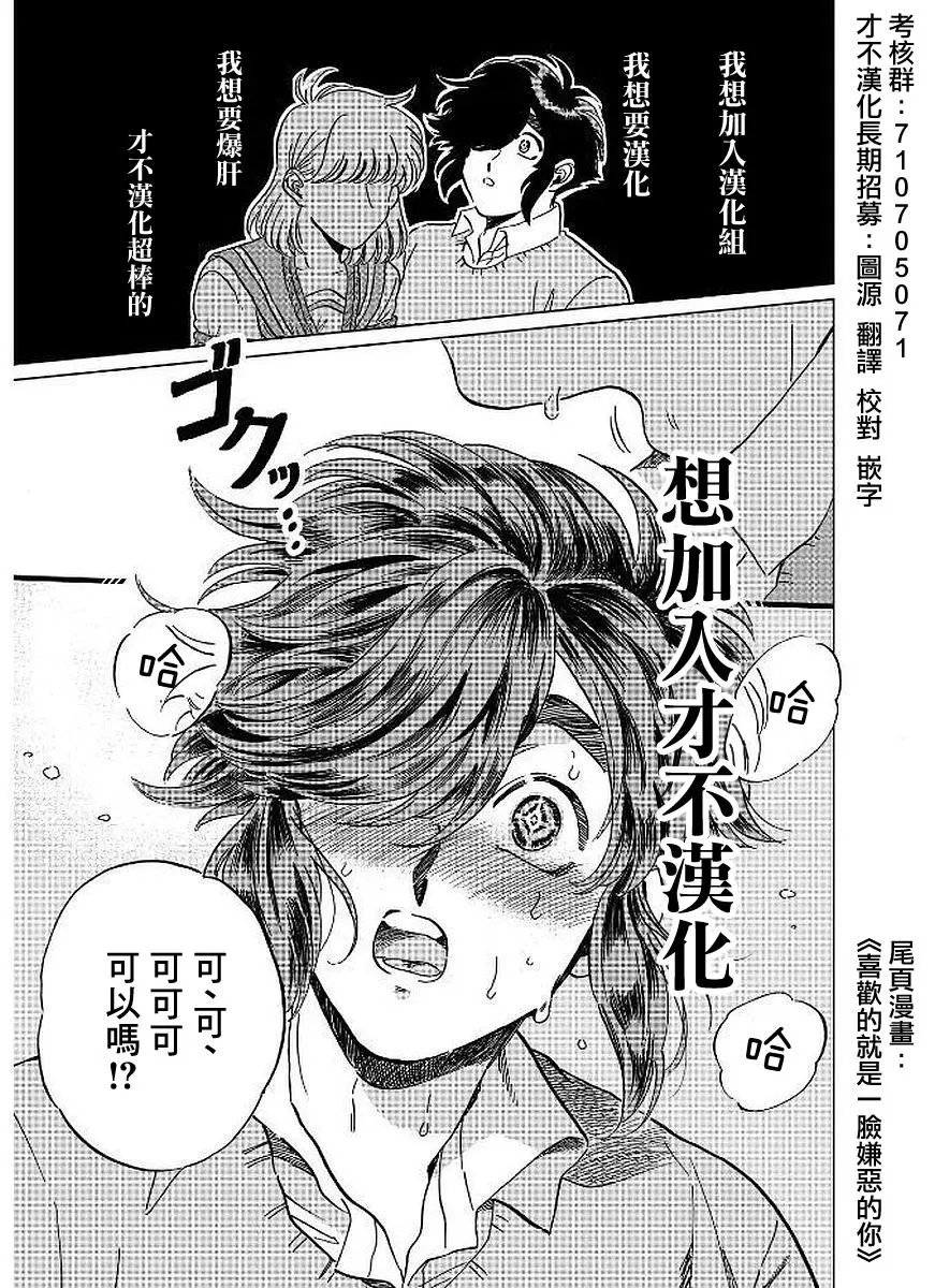 11.5话