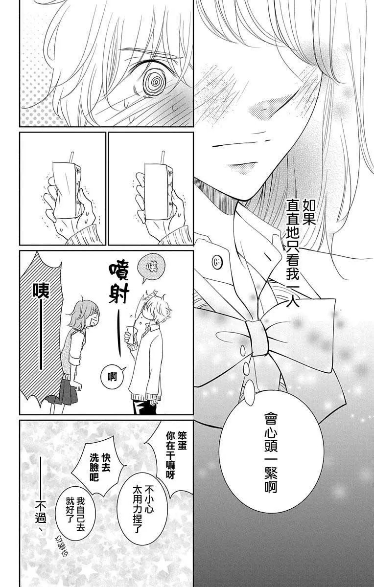 第0.5话