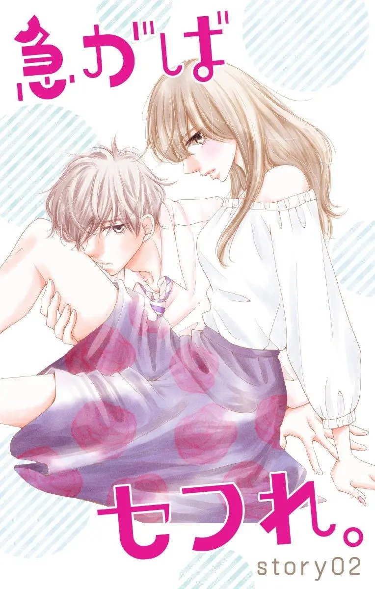 第02回