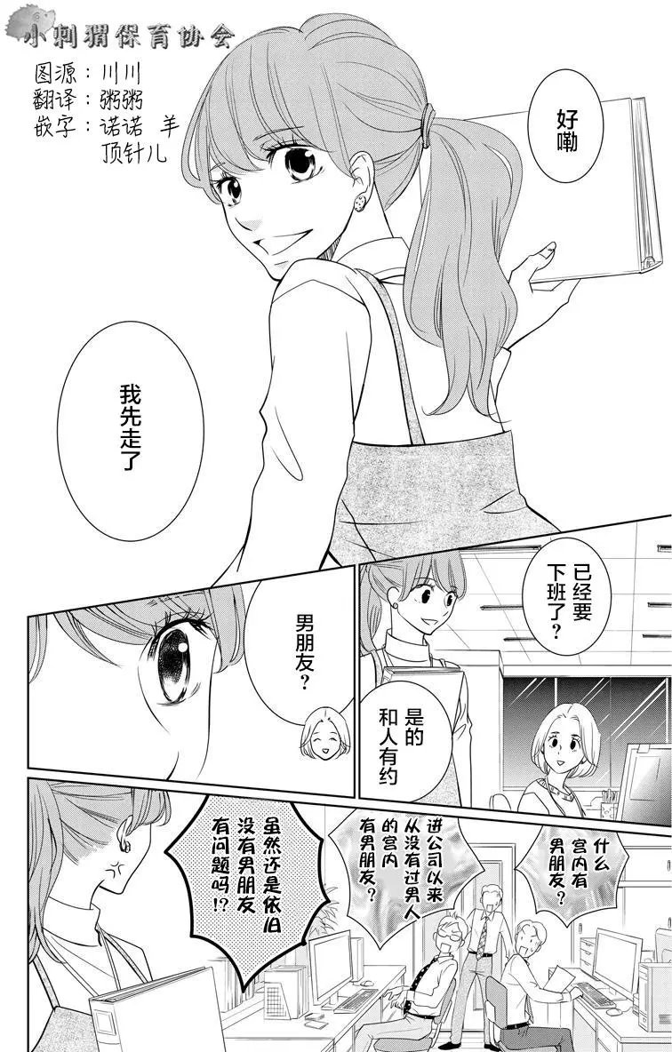 第02回