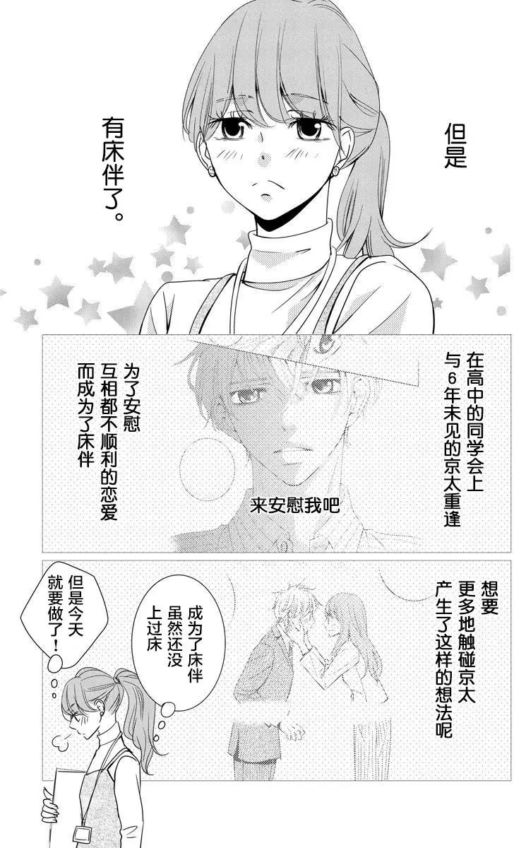 第02回